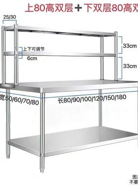 台面加立架不钢置架实锈厚全不调锈钢工作台双层YHS物桌子收纳切