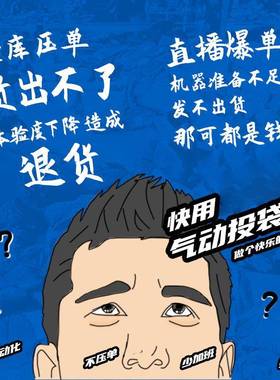 自速包迪包全动卷胶袋装贴RUC标连封口机电商投袋机桌面快递袋打