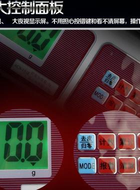 衡新衡新高精度电子计重桌秤ACJS-6Z 15/3/6/10/15/30kg烘工业秤