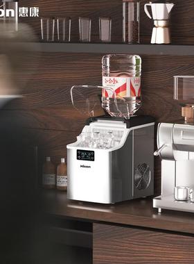 家用型家用制HZB-25AF冰机商用2小5KG喝酒寝宿舍室方冰制块作机