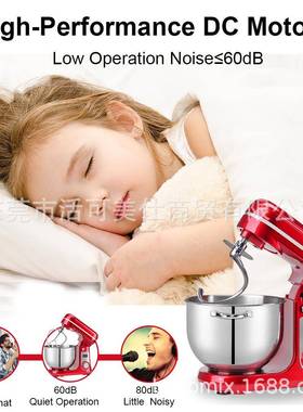 跨境S直静音6L和面机搅面1200W机厨师机打蛋器搅拌机t220-240Vand