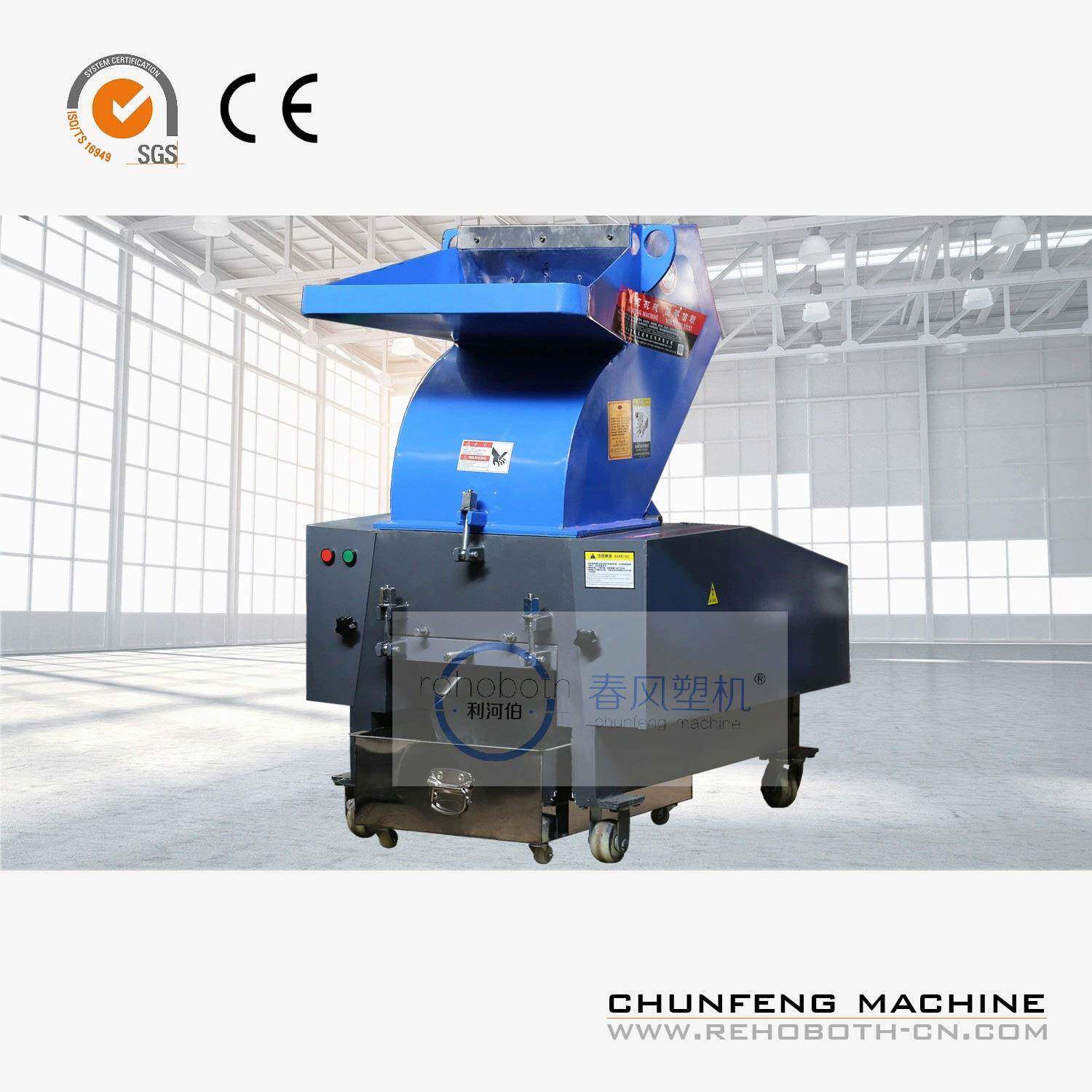 现货多规粉厂碎机新塑型料粉格碎设备通用物料粉碎机家机CFC300S