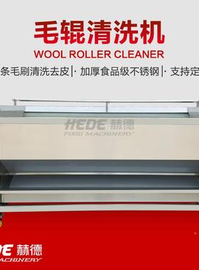 土豆红薯毛辊清洗机辊豆 毛土磨去皮机 XUP滚筒式红薯清洗皮机