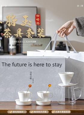 20款家YSTC-01125新简约高档咖瓷啡杯简约用高档陶茶杯搅拌勺手冲