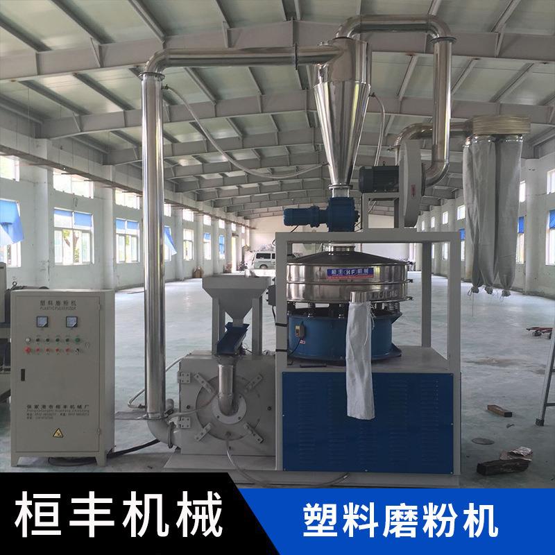 P粉VC塑料磨粉机低 p型e塑料颗粒高速磨粉机 小温塑料磨MF-300机