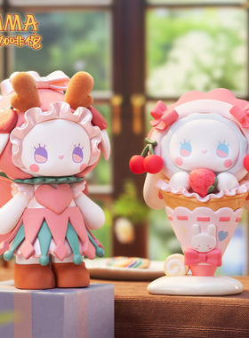 微次元  Emma秘境森林有间咖啡馆盲盒公仔网红潮玩可爱手办摆件