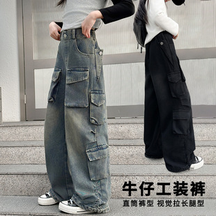 长裤 女童重工洋气炸街多口袋休闲卡通工装 韩版 2026春秋款 潮 牛仔裤