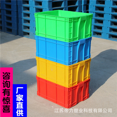 周转箱 长方形 加厚 塑料箱 江苏厂家批发大号小号 型号齐全