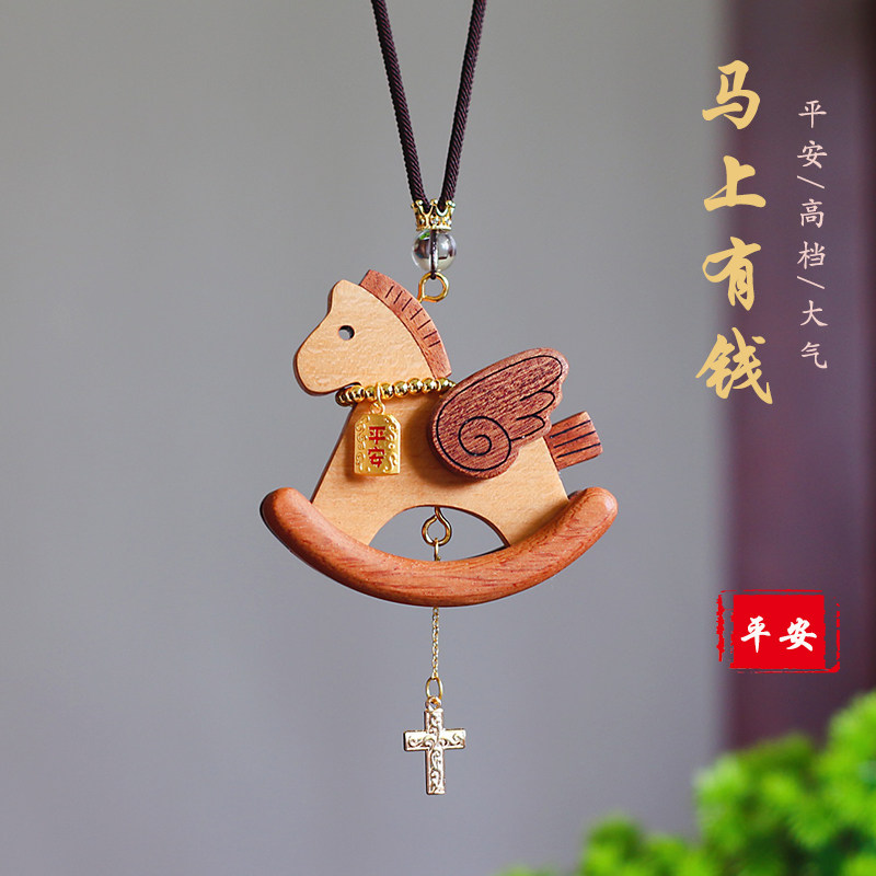 高档马年车挂十字汽车挂件