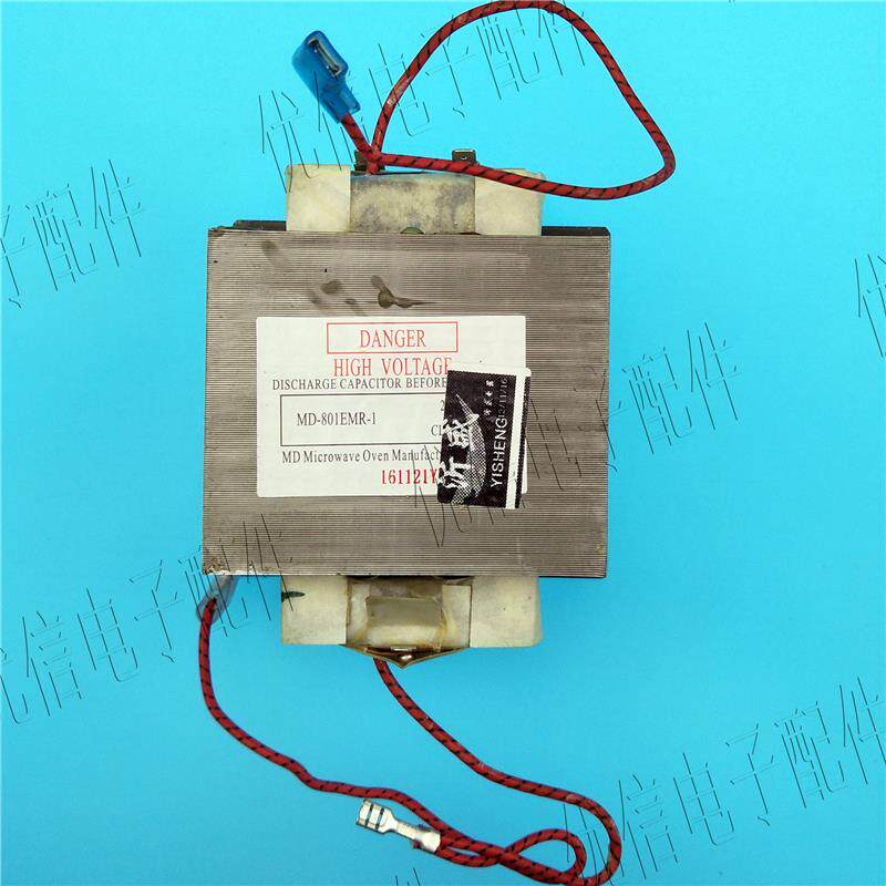微波炉高压变压器MD-801EMR-1替701 微波炉变压器800W