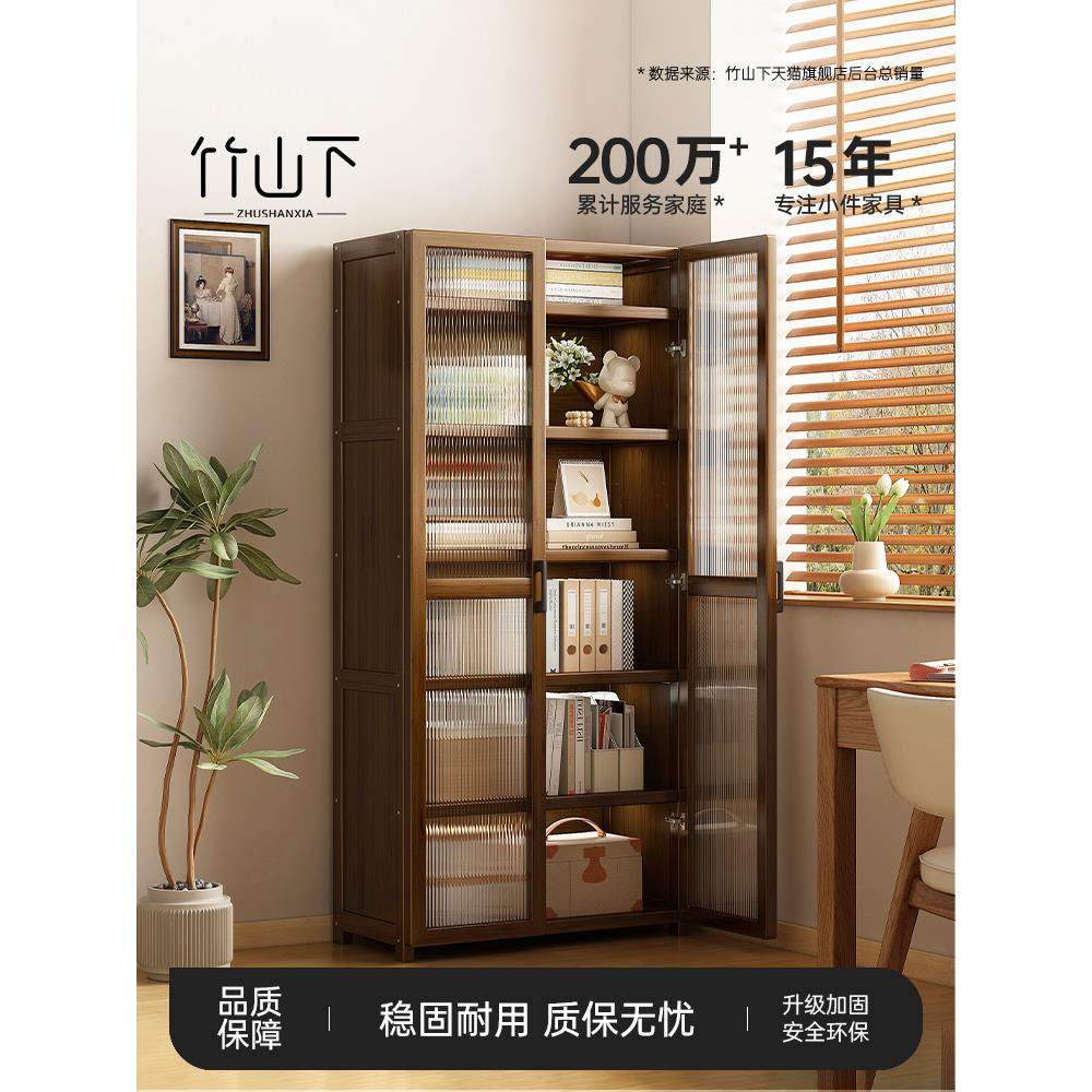书架落地置物架家用实木书柜带门防尘透明玻璃门一体靠墙储物柜子,住宅家具,书架,淘宝优惠券,粉丝福利购,淘宝优惠卷
