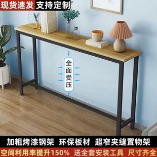 靠墙窄架子暖气片长条桌床头尾背靠收纳柜床边沙发后置物架夹缝柜