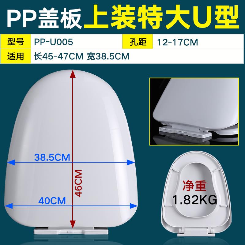 通用舒曼马桶盖老式40/39cm宽大U型梯形蒙娜丽莎坐便器美加华盖板