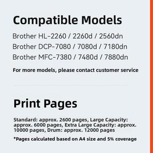 适用兄弟dcp7080d粉盒mfc7380硒鼓TN2325 7180dn墨粉hl2260d墨盒7