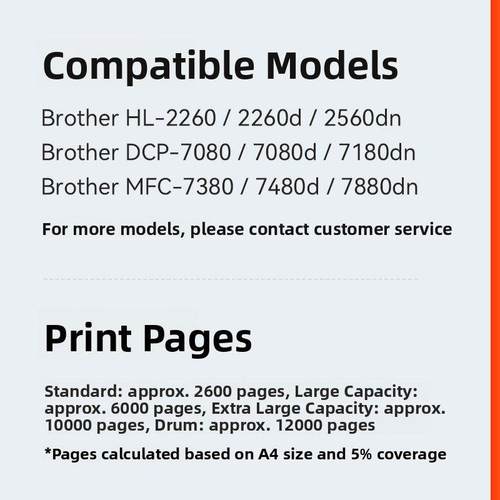 适用兄弟dcp7080d粉盒mfc7380硒鼓TN2325 7180dn墨粉hl2260d墨盒7