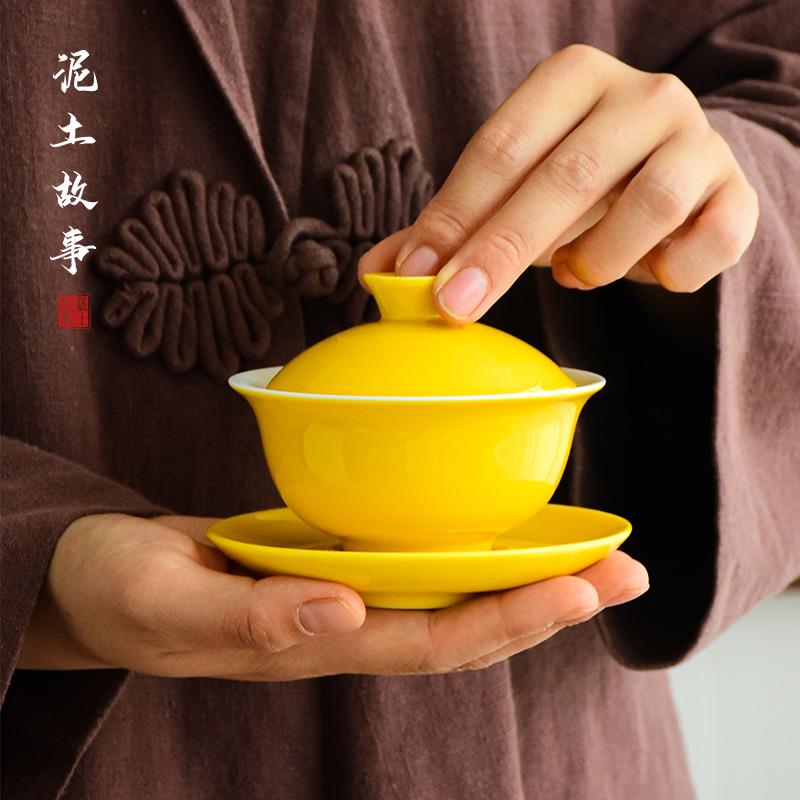 泥土故事陶瓷三才盖碗茶杯原矿釉瓷功夫茶具茶碗小号泡茶碗定制