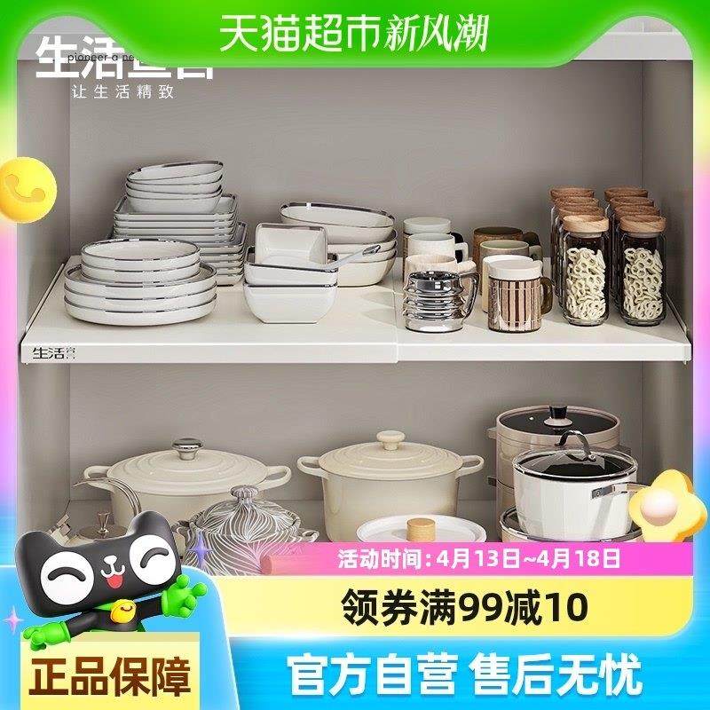 生活宣言可伸缩橱柜分隔板家用厨房柜内分层隔板收纳隔断置物架,厨房/烹饪用具,厨房置物架/置物柜/角架,淘宝优惠券,粉丝福利购,淘宝优惠卷