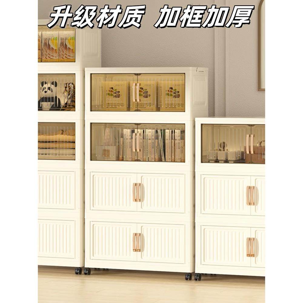 客厅杂物储物柜子免安装折叠收纳箱多层塑料收纳柜多功能家用卧室,收纳整理,收纳柜,淘宝优惠券,粉丝福利购,淘宝优惠卷