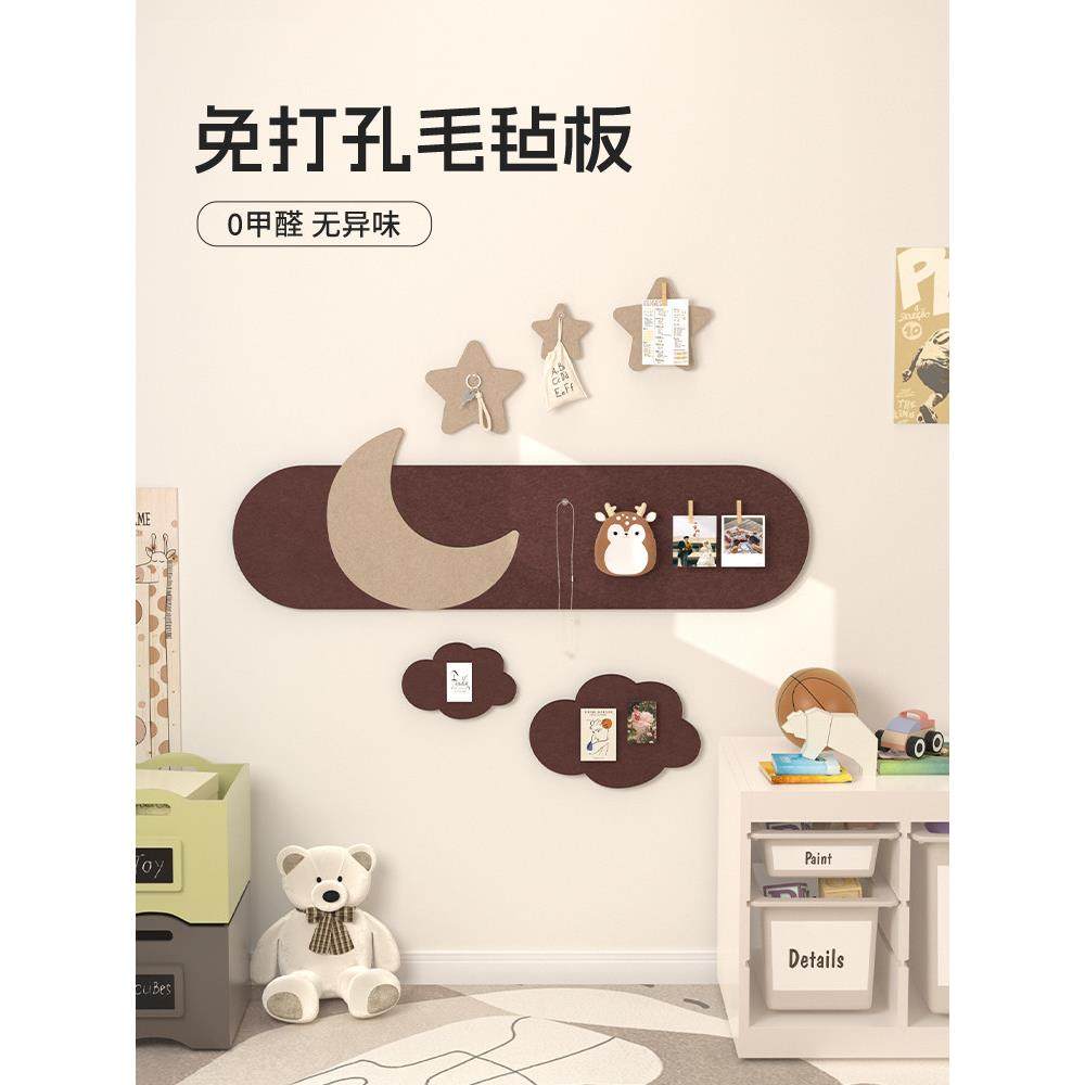 毛毡墙贴软木板照片墙入户玄关装饰画背景板展示板卧室免打孔留言,文具电教/文化用品/商务用品,软木板/照片板/毛毡板,淘宝优惠券,粉丝福利购,淘宝优惠卷
