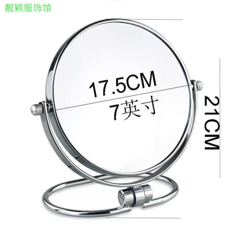 放大镜子50倍去黑头5倍10倍放大化妆镜台式化妆镜双面高清化妆镜