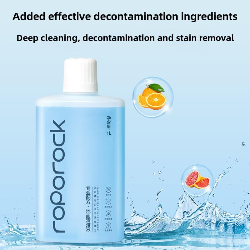 适用于石材清洁液地板清洁液扫地机器人配件P10 Pro耗材G10S专用A