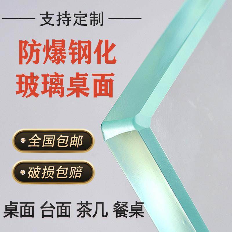 钢化玻璃定制桌面茶几角几台面床头柜书桌玻璃板小方几玻璃面现货,住宅家具,玻璃,淘宝优惠券,粉丝福利购,淘宝优惠卷