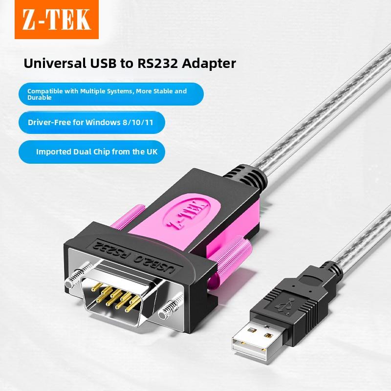 Z-Tek USB转Rs232串口线公db9针工业级Com转换模块英国Ftdi芯片Ze