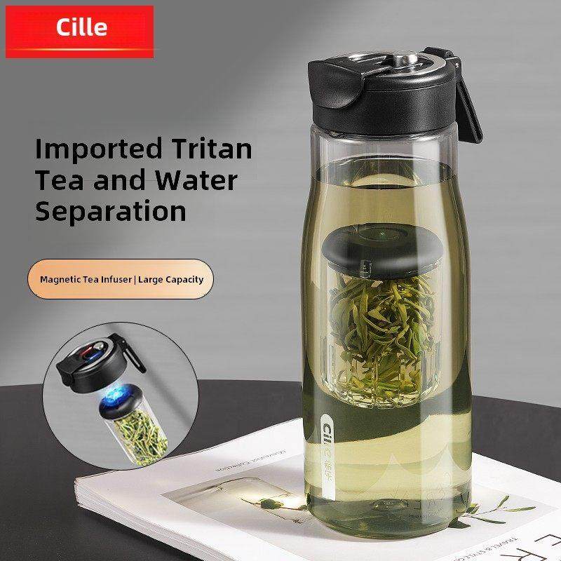 希乐磁性茶杯茶水分离大容量男士便携式三叉戟高颜夏日运动水杯,餐饮具,太空杯,淘宝优惠券,粉丝福利购,淘宝优惠卷