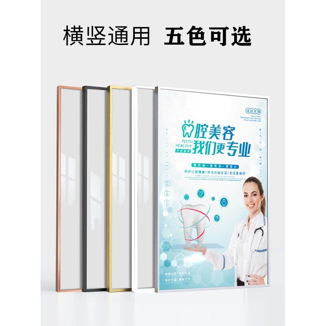 窄边铝合金海报框开启式广告框相框画框装裱挂墙磁吸式宣传框定制,家居饰品,相框/画框,淘宝优惠券,粉丝福利购,淘宝优惠卷
