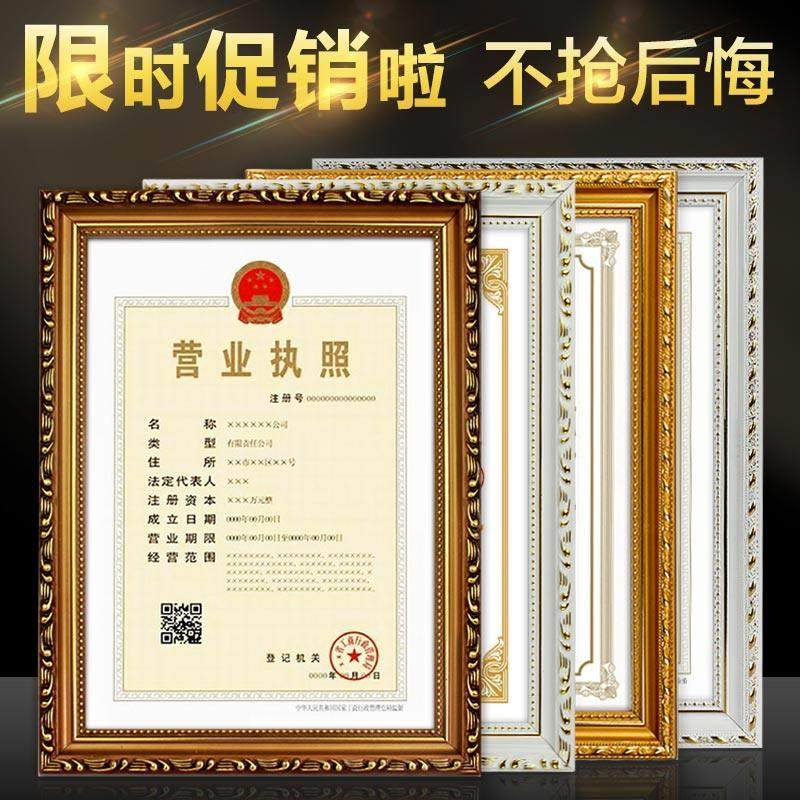 实木证书框儿童毕业证书奖状框营业执照相框A3挂墙A4摆台画框定做,家居饰品,相框/画框,淘宝优惠券,粉丝福利购,淘宝优惠卷