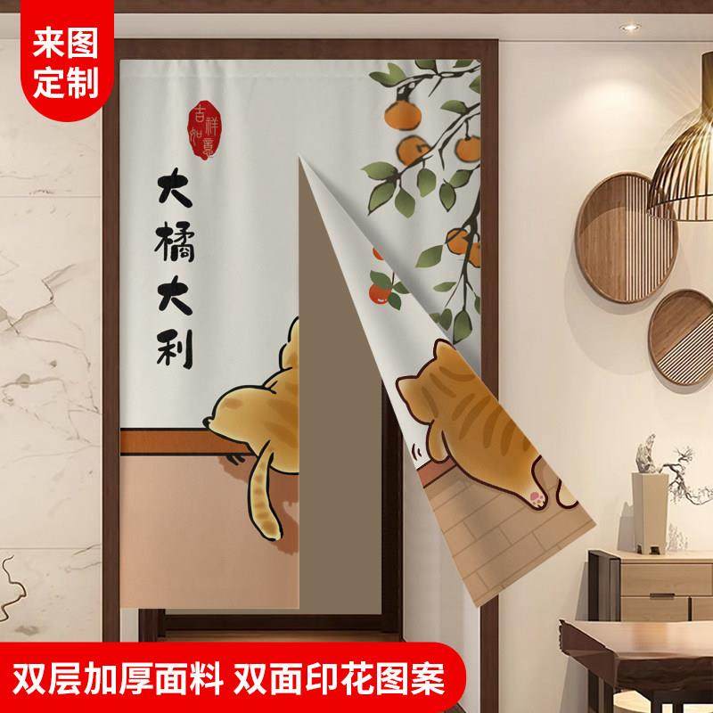 中式古风双面印花图案门帘半截卧室家用隔断帘子厨房卫生间遮挡帘