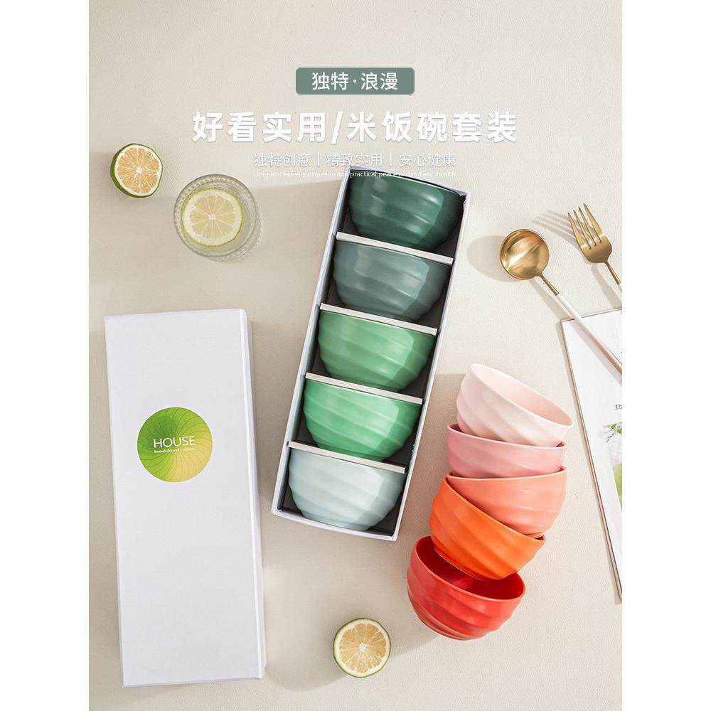 创意饭碗礼盒套装陶瓷米饭碗家用乔迁婚庆送礼个性汤碗ins风餐具,餐饮具,碗,淘宝优惠券,粉丝福利购,淘宝优惠卷
