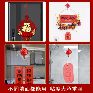 饰福字红色喜庆挂钩强力粘胶免打孔粘钩墙壁门挂钩 乔迁之喜装
