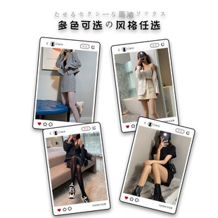 水光马油丝袜钢丝袜春秋季光滑外穿透肤光感的连裤袜瘦腿袜防勾丝