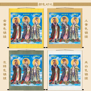 三元三官大帝画像 天官地官水官神仙画 道场水陆画卷轴挂画绢布画