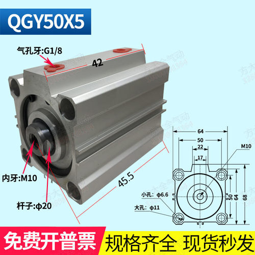 QGY II50X120X80 月饼机械行业气缸  食品行业气缸 订制气缸 肇庆