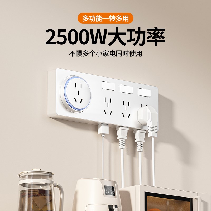 扩展插座86型多功能墙壁拓展插座转换器多孔位暗装插排带开关排插
