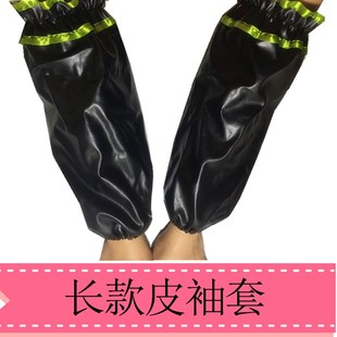头学生护袖 厨房工作袖 防脏防污男皮袖 套 防水袖 包邮 套成人男女长款