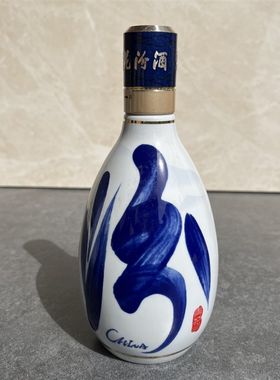 汾酒青花20空酒瓶摆件30复兴收藏青花25酒柜烟酒店展示核销瓶盖