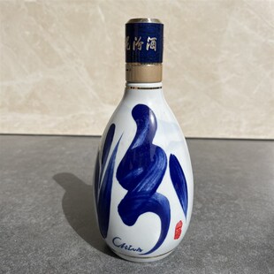 汾酒青花20空酒瓶摆件30复兴收藏青花25酒柜烟酒店展示核销瓶盖