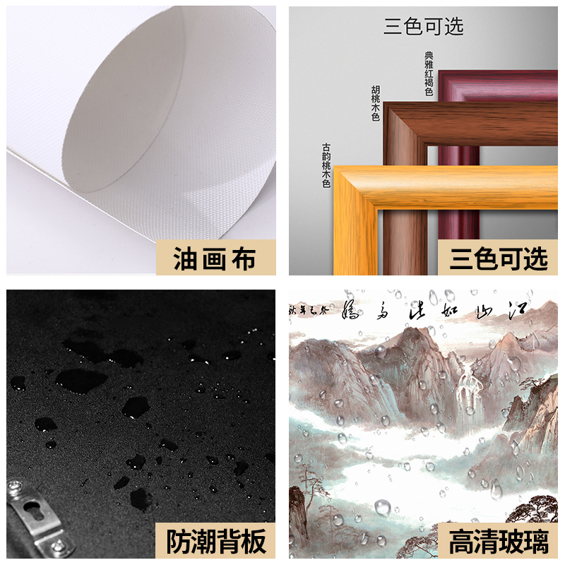 千峰竞秀国画山水画客厅装饰画办公室挂画沙发背景墙实木横幅壁画