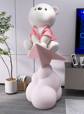 大号公仔熊落地摆件轻奢客厅电视柜沙发旁家居装饰品乔迁新居礼品