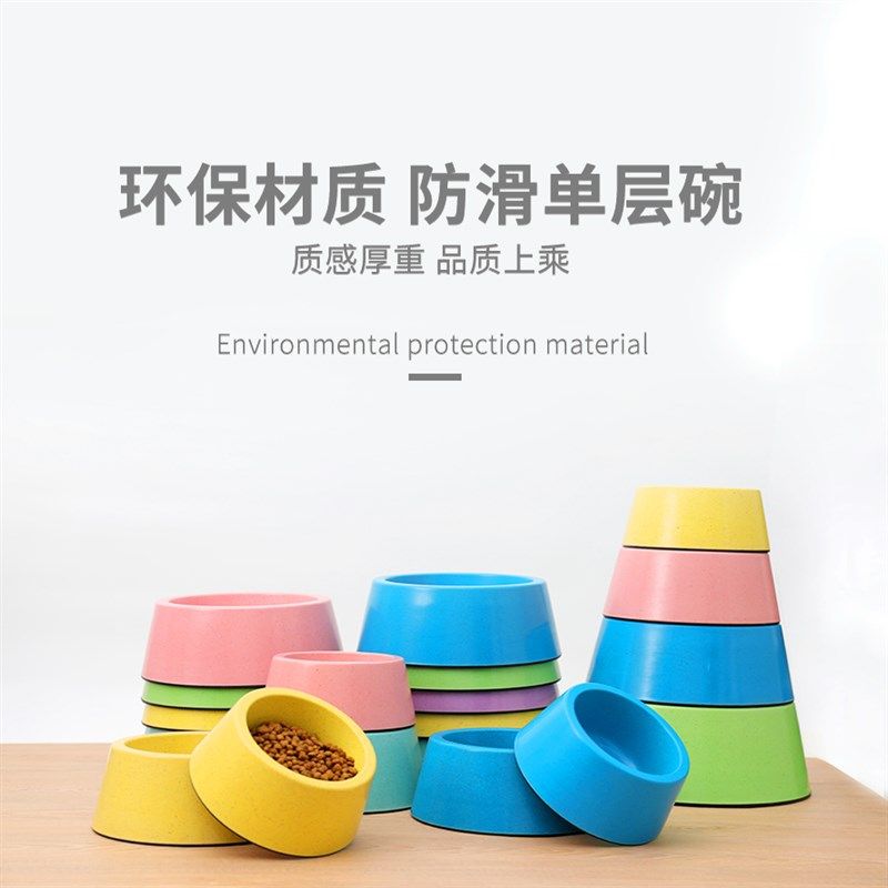 狗盆狗碗防打翻狗狗食盆不锈钢喝水双碗中小型犬猫碗可爱宠物用品,宠物/宠物食品及用品,猫狗碗/慢食碗,淘宝优惠券,粉丝福利购,淘宝优惠卷