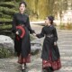 中国风汉服连衣裙国潮两件套 春夏母女装 网红亲子装 马面裙2024新款