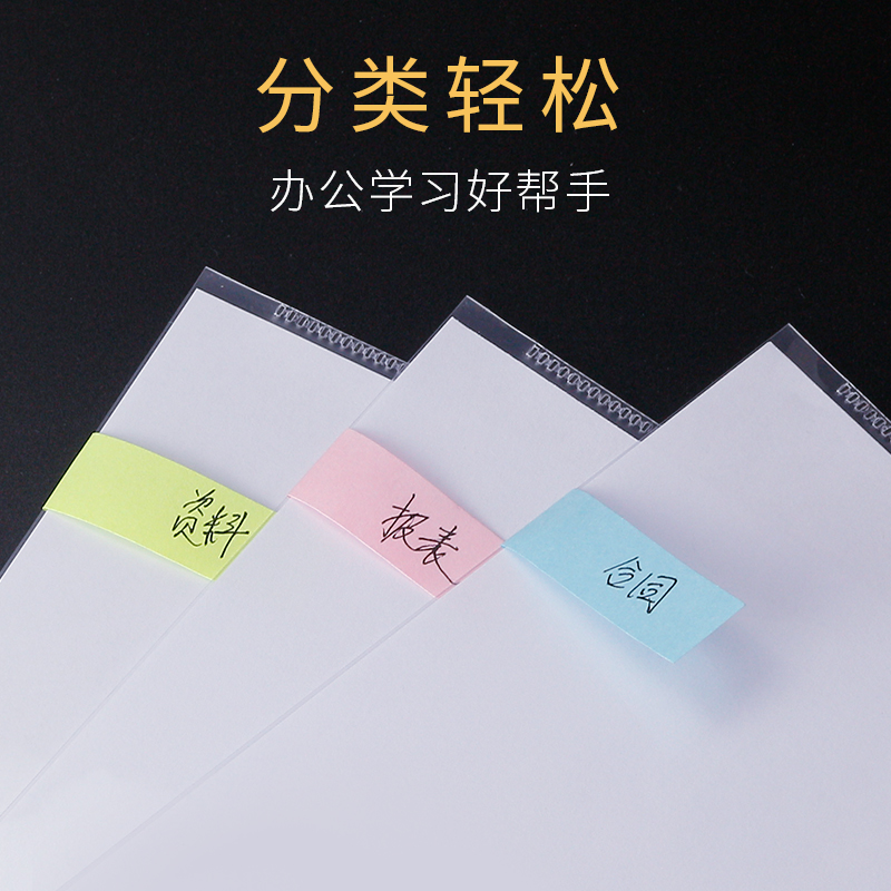 A4单片夹L型文件袋夹透明塑料袋单页夹插页袋学生用防水卷子袋办