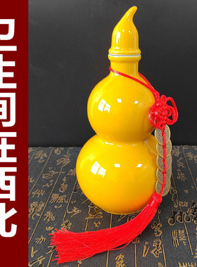 卫生间在西北黄色陶瓷葫芦开门见卫生间大号陶瓷瓶卫生间摆件