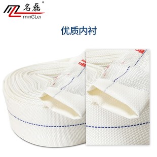 家用帆布管水带1寸水管软管1.5寸软水管农用灌溉高压防冻帆布水