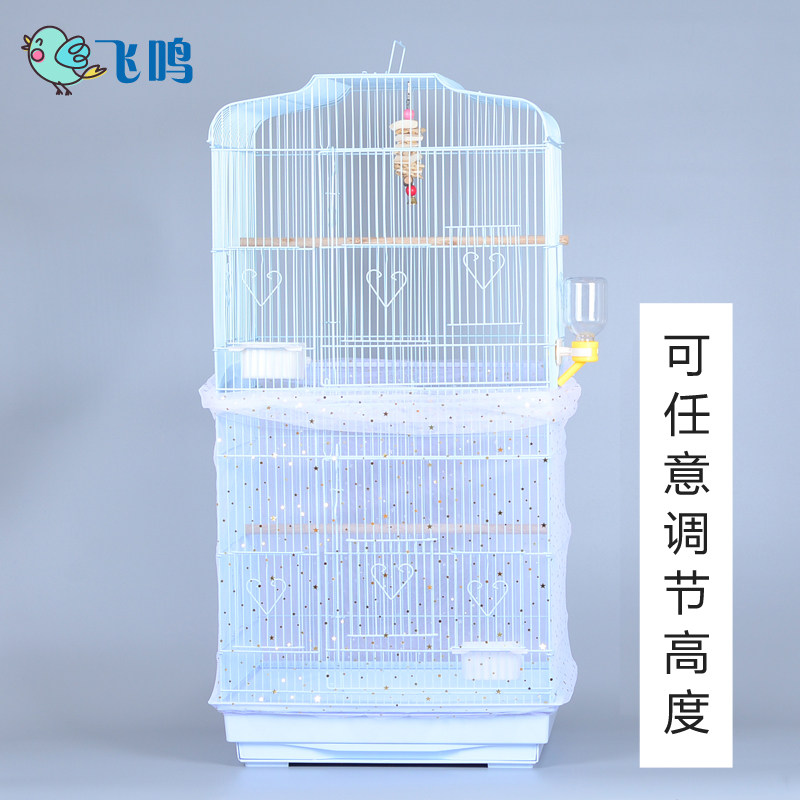 鸟笼防溅洒罩防蚊罩子防溅纱网防尘布防羽粉鹦鹉笼衣鸟笼罩子定制,宠物/宠物食品及用品,鸟禽其他,淘宝优惠券,粉丝福利购,淘宝优惠卷