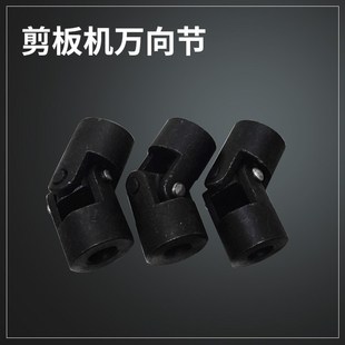 剪板机刀片配件万向节后档料连接头十字键连接轴齿轮数控系统螺丝