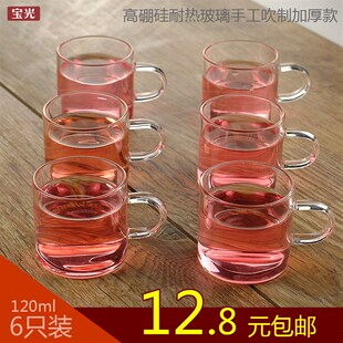 包邮水杯 高硼硅耐热玻璃手工吹制 功夫杯 品茗杯 小茶杯 闻香杯